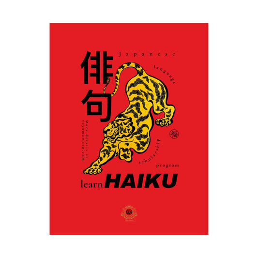 Japanese Haiku Tiger Poster | Red Wall Art for Art Lovers, Home Decor, Gift for Poets, Classroom Decoration, Unique Art Piece