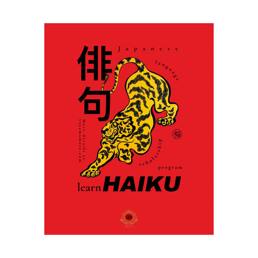 Japanese Haiku Tiger Poster | Red Wall Art for Art Lovers, Home Decor, Gift for Poets, Classroom Decoration, Unique Art Piece